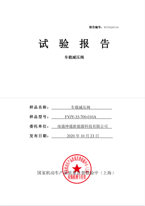 fvjy-40-350 fvjy-40-350